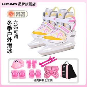 HEAD Коньки для фигурного катания детские, регулируемые лезвия, теплые для начинающих, фигурные коньки, настоящие ледовые коньки W20, фигурные коньки — розовые [защитный набор Hard Shell] размер M (31-36)