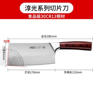 Asd Кухонный нож для дома, острый для нарезки и шинковки, нержавеющая сталь, шеф-нож, фруктовый нож, коричневый