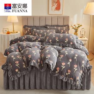 FUANNA Комплект постельного белья 4 предмета, пододеяльник 200x230 см, юбка на кровать 180 см