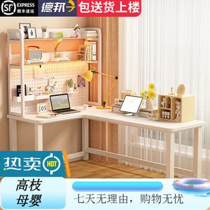 Угловой компьютерный стол Xinmeikai с полками, кремово-белый, 120x120 см, левый угол