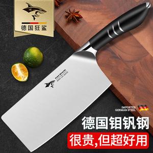 Mad Shark Нож для нарезки мяса ручной ковки, профессиональный поварской нож