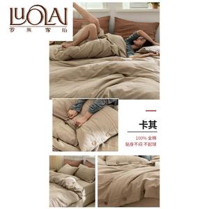 LUOLAI HOME Простыня 150х200 см, пододеяльник 200х230 см