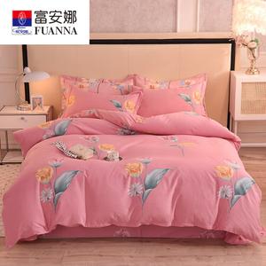 FUANNA Постельное белье, 4 предмета, простыня 135 см, пододеяльник 180x220 см, цвет розовый