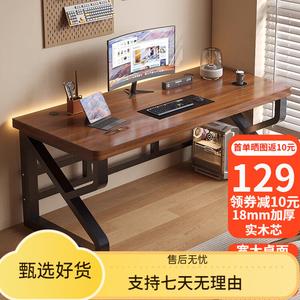 Компьютерный стол Shukeyijia, письменный стол из массива дерева, двухместный игровой стол, модель K-Desk 80 см