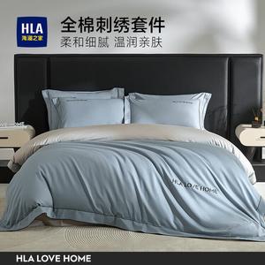 Hailan House Комплект постельного белья 4 предмета для кровати 1.5 м, простыня на резинке, пододеяльник 200x230 см