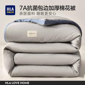 Hailan House Зимнее одеяло 200х230 см, 3 кг, из хлопка Синьцзян, 7A антибактериальное, мягкое, пушистое, цвет Silver Light Gray