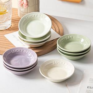 Ceramics Соевая тарелка в кремово-зеленом цвете, 4 дюйма, 1 штука