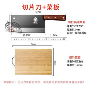 Plys Кухонный нож Kitchen, кованый поварской нож из традиционной стали, нож для нарезки, нож из нержавеющей стали, нож из высокоуглеродистой стали с разделочной доской, 198 см