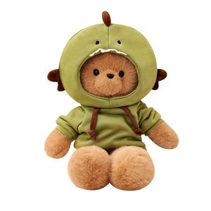 Плюшевая кукла Ryan Bear Hug Transformation Bear, высота 40см/50см MERCONSER, светло-коричневый