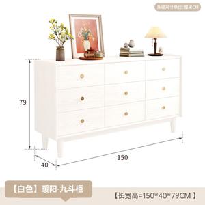 Yu Senyi Комод для спальни из массива дерева, 9 ящиков, цвет cream white