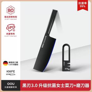 Oou Кухонный набор ножей для женщин, профессиональные поварские ножи из нержавеющей стали, черное лезвие, розово-красный цвет