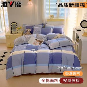 Yalu Комплект постельного белья из 4 предметов (пододеяльник 180х220 см), 100% хлопок, цвет Norvic - Gray