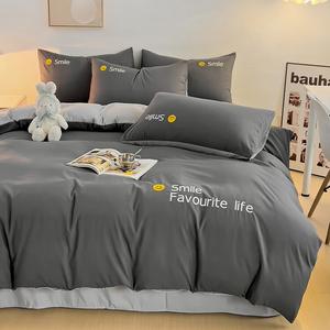 Antarctic Комплект постельного белья из 7 предметов для кровати 180 см (пододеяльник, простыня на резинке, 4 наволочки) с одеялом 3 кг, цвет Your Smile - Jindian Gray