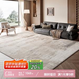 Y U-LIVE Ковер 300×450 см для гостиной/спальни, моющийся, водостойкий, S Faux Wool, цвет Spring Snow, с обработкой края