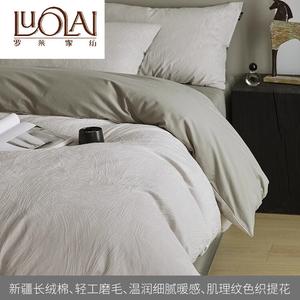 LUOLAI HOME Постельное белье, 4 предмета, пододеяльник 200 см, цвет yakusama miso, almond roasted milk