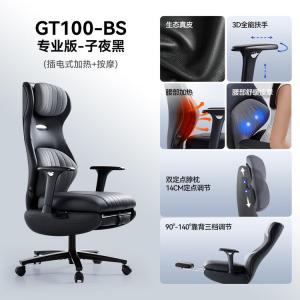 SIHOO Gaming Chair, эргономичное кресло из натуральной кожи, с вентилируемым сиденьем, массажем и подогревом, 3D подлокотники, пятилапое основание, Midnight Black