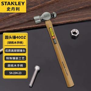 Молоток Stanley с шариковой головкой, 40 унций (с ручкой из орехового дерева), бытовой маленький молоток, молоток для гвоздей, железный молоток, ударный инструмент 54-194-23