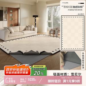 Y U-LIVE Ковер 200х340 см съемный и моющийся для гостиной, винтажный стиль, для дивана и журнального столика, белый с черным узором, поверхность ковра + 10 мм амортизирующее дно