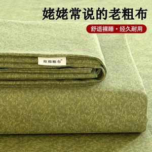 Yalu Комплект постельного белья из 3 предметов (простыня 230х270 см, 2 наволочки), 100% хлопок, грубая ткань, цвет Lvcuan Q