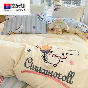 FUANNA Комплект постельного белья из 4 предметов, простыня на резинке, 150x200 см