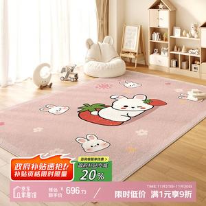 Y U-LIVE Ковер 240х400 см для детской/гостиной, игровой коврик, водонепроницаемый, S Faux Wool, Cute Pink Rabbit