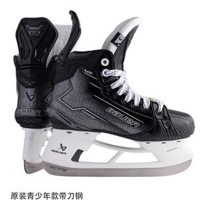 BAUER Новые коньки для хоккея M50 PRO, размер 35