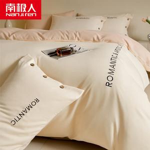 Antarctic Комплект постельного белья 4 предмета для кровати 2м: пододеяльник 220x240 см, цвет Milo - молочно-белый + молочный чай