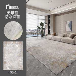 Moon TIME Ковер 160х230 см для гостиной/спальни, итальянский минимализм, моющийся, цвет Xuan Chen