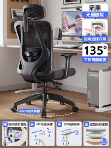 Офисное кресло Yipinhui с поясничной поддержкой, стиль Four-Season, цвет Flowing Black, газлифт First-Class, ножки Nylon, с вешалкой.