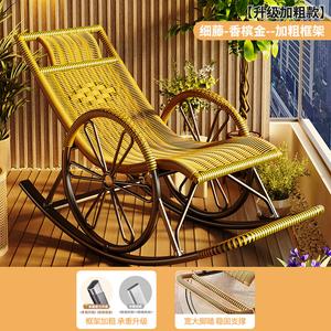 Fantasy Кресло-качалка из тонкого ротанга с колесиками, цвет champagne gold, ручное плетение