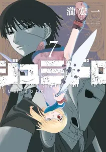 Jumidoro (7) (KC Deluxe)