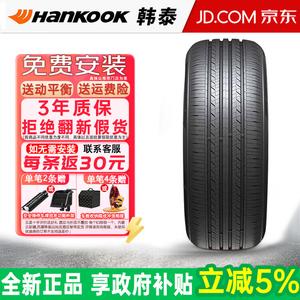 Hankook Шины 205/55R16 91H New Bora Kinergy ST AS H318