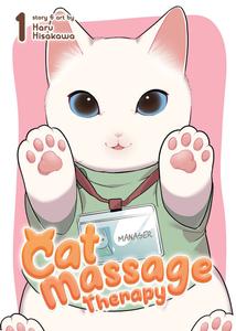 Манга Cat Massage Therapy Manga Volume 1 (Color)