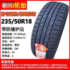 Зимние шины ZUIMI Chaoyang 205 215 225 235/45 50 55R17 взрывозащищенные 245 255 40r18 235/50R18 тихие, комфортные и нескользящие обычные зимние шины Drunken Rice (ZUIMI)