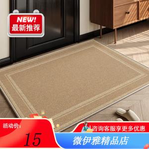 Y U-LIVE Ковер 60x90 см для прихожей, моющийся, нескользящий, грязеотталкивающий, из велюра и хлопка