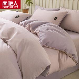 Antarctic Пододеяльник 160х210 см из утолщенного хлопка, цвет Light Purple + Smoky Purple