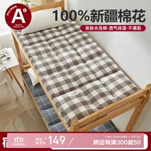 Red Bean Home Textiles Наматрасник 180х200 см, хлопок Синьцзян, утолщенный (около 9 см, 4.5 кг), мягкий, дышащий