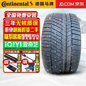 Зимние противоскользящие шины Continental TS830 (не поставляются в комплекте из 4 штук) 255/50R21 109H для BMW