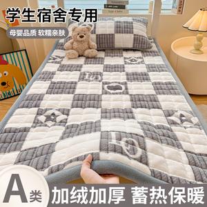 Yalu Наматрасник 120х200 см, зимний вельвет, утепленный флисом, узор "сердца в клетку"