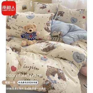 Antarctic Комплект постельного белья 1,5 м, 4 предмета, пододеяльник 150x200 см