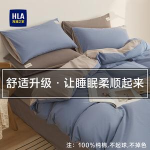 Hailan House Простыня на резинке 180 см, пододеяльник 200x230 см, 100% хлопок, цвет misty blue