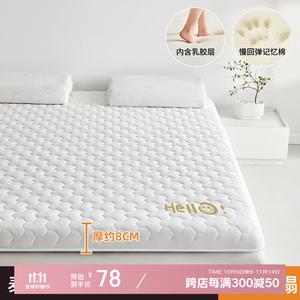 Red Bean Home Textiles Матрас латексный 90х190 см, наполнитель латекс 8 см, гипоаллергенная ткань
