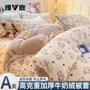 Yalu Комплект постельного белья из 3 предметов (пододеяльник 150х200 см), молочный бархат, цвет Cookie Bear