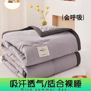 Antarctic Одеяло летнее японское, 180х220 см, из стираемого хлопка, цвет светло-серый