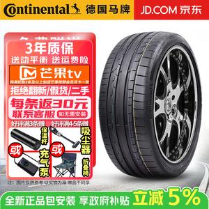 Continental Шины 265/45R21 104v ao silent cotton Audi q6 sportcontact 6 sc6, спортивная управляемость и комфорт
