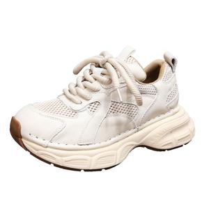 Дышащие низкие массивные кроссовки женские цвета экрю Forest Princess, Ecru