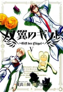 Gift of the Twin Wings (5) (Heroes Comics)