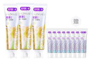 Зубные пасты / Порошки для чистки зубов Unisex Saky+