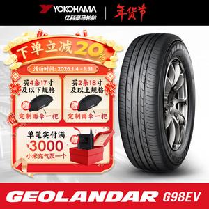 Yokohama Шины 215/60R17 96H G98EV