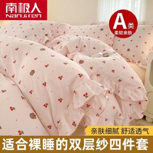 Antarctic Комплект постельного белья 1,5 м, пододеяльник 200x230 см, Cherry Bear, ткань класса A, мягкая и приятная к телу